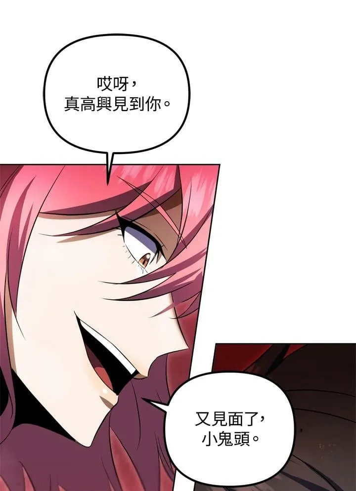 第30话 第40页