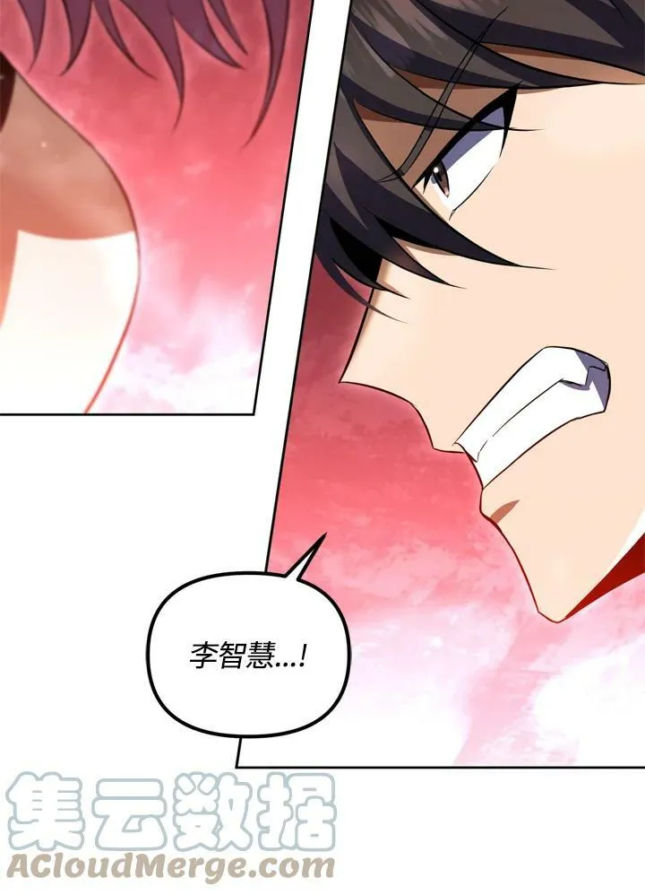 第30话 第41页