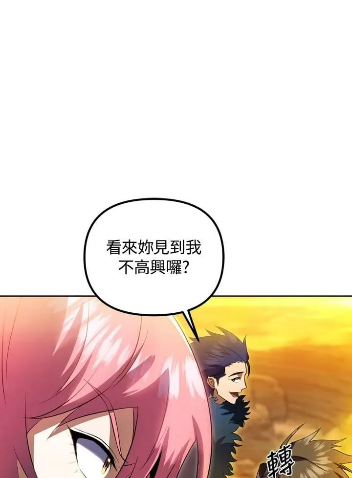 第30话 第42页