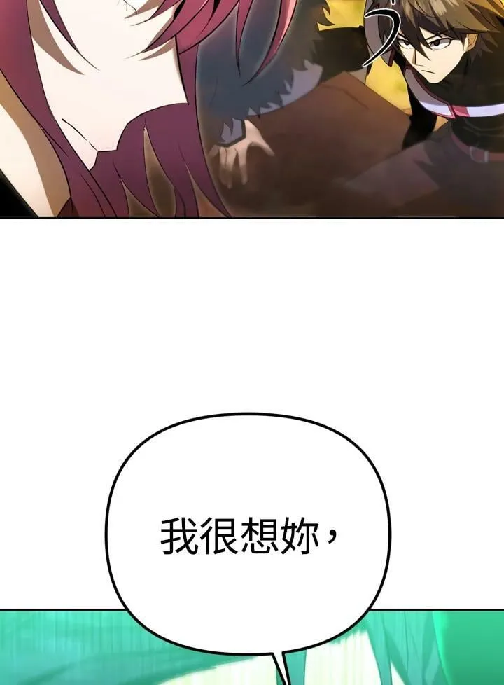 第30话 第43页