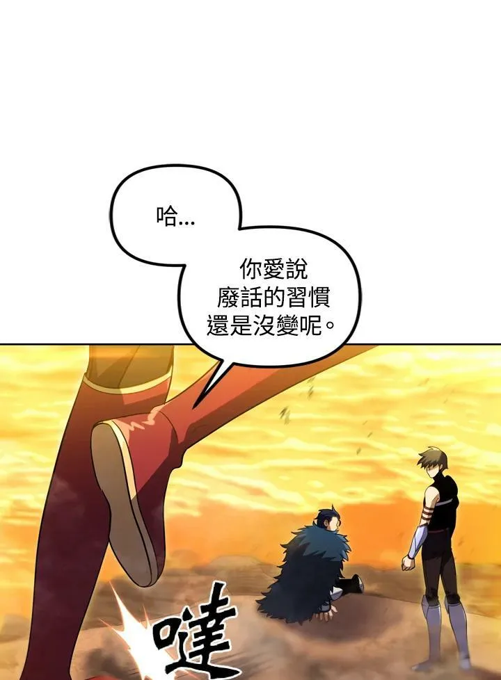 第30话 第46页