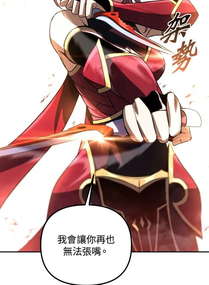 第30话 第48页