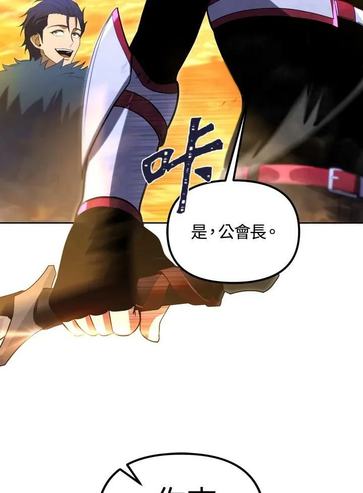 第30话 第50页