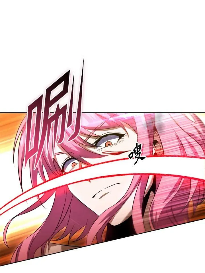 第30话 第59页