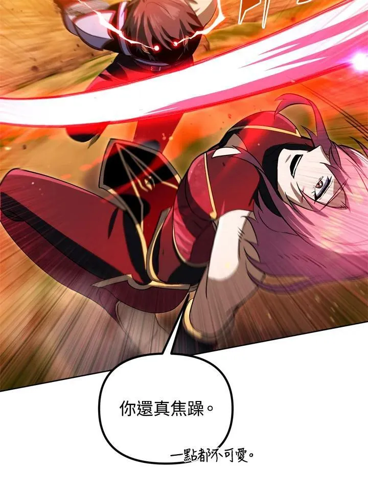 第30话 第70页