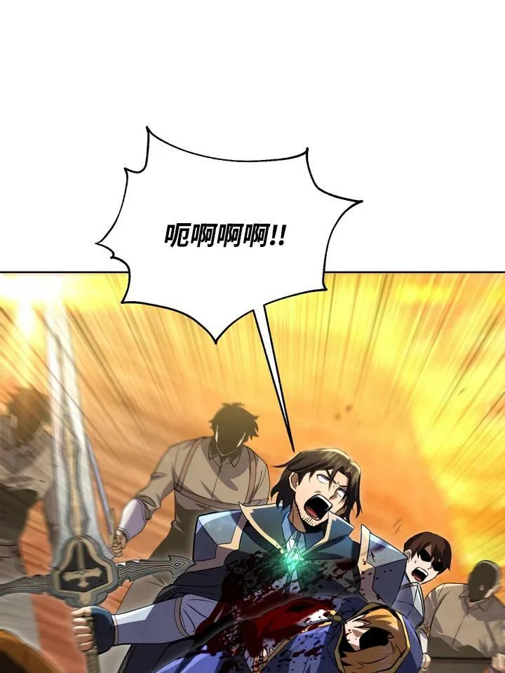 第30话 第74页