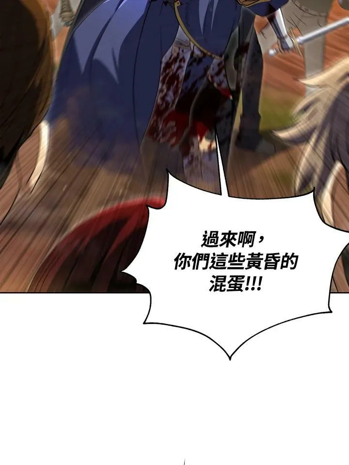 第30话 第75页