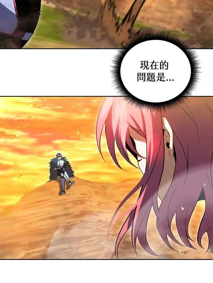 第30话 第78页