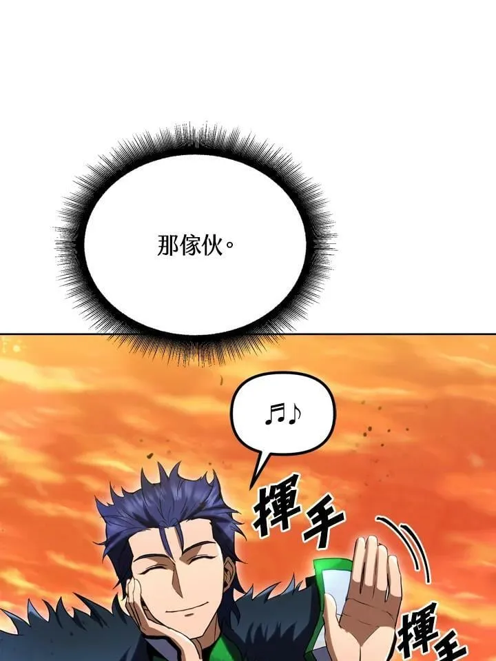 第30话 第79页