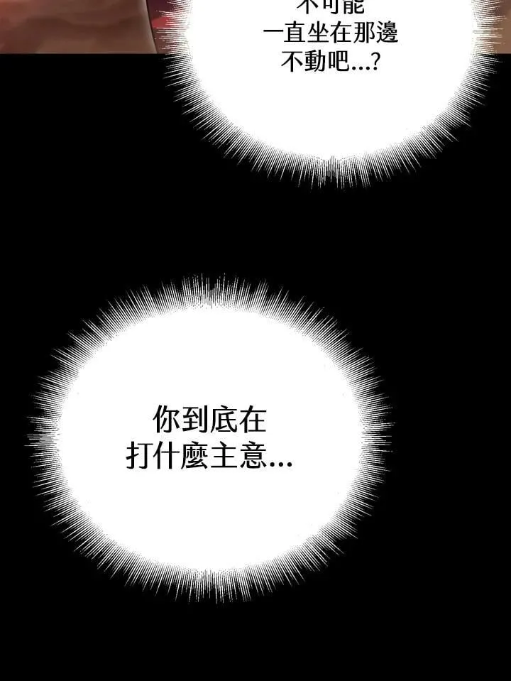 第30话 第82页
