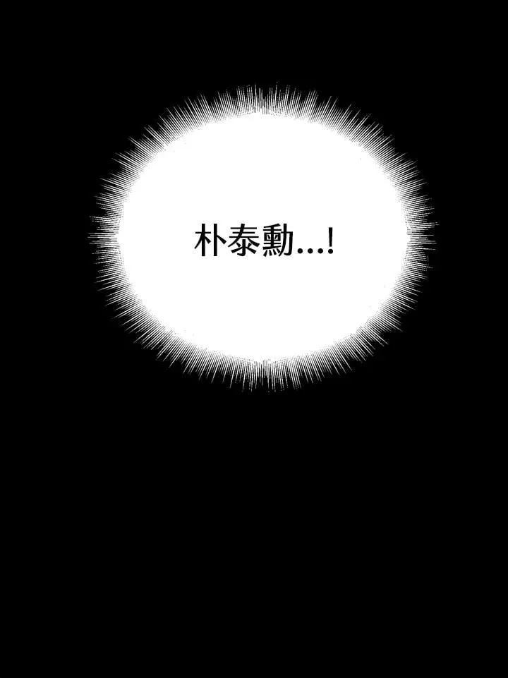 第30话 第83页