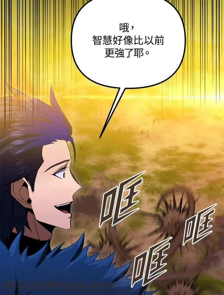 第30话 第85页