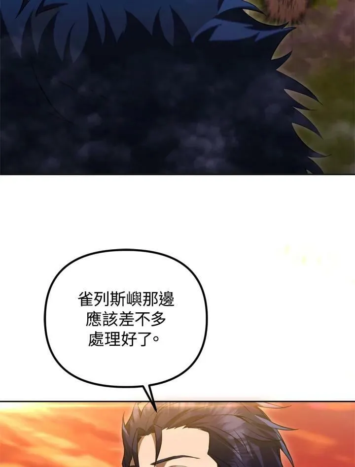第30话 第86页
