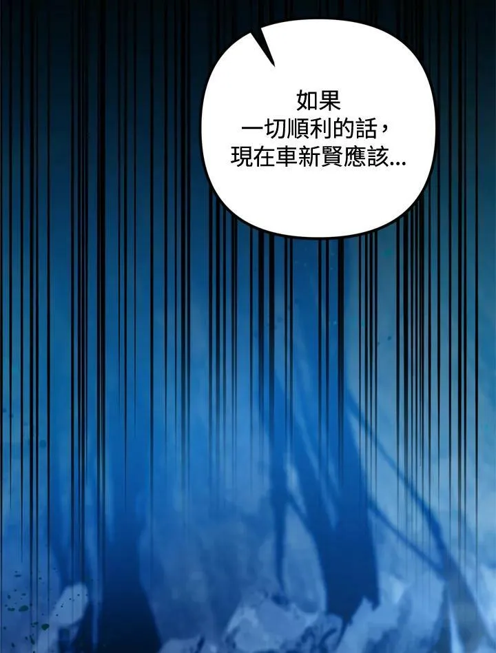 第30话 第88页
