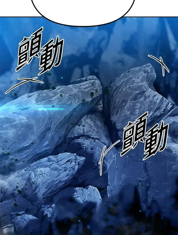 第30话 第90页