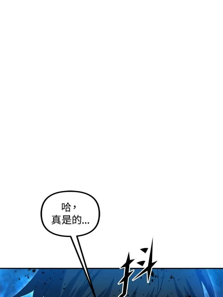 第30话 第96页