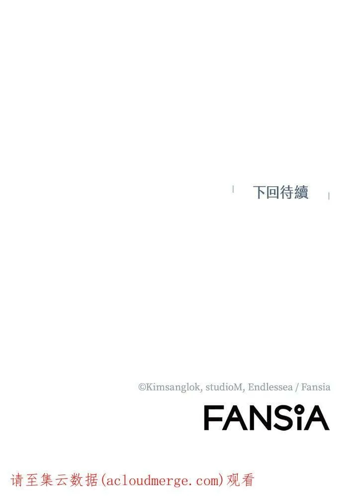 第30话 第100页