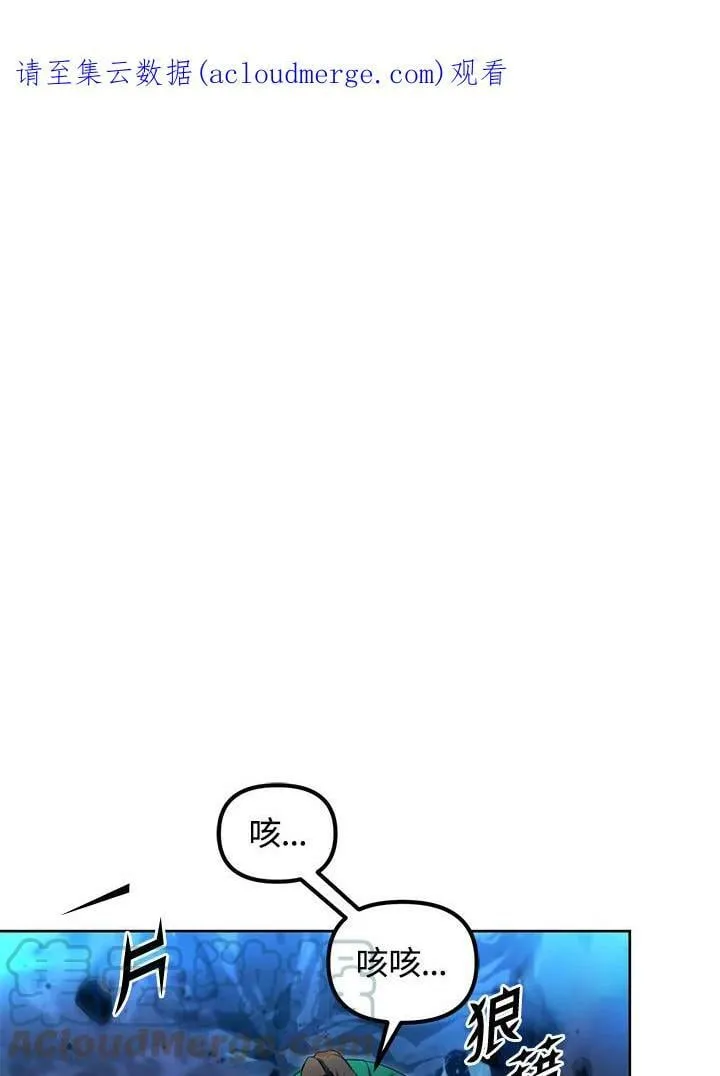第31话 第1页