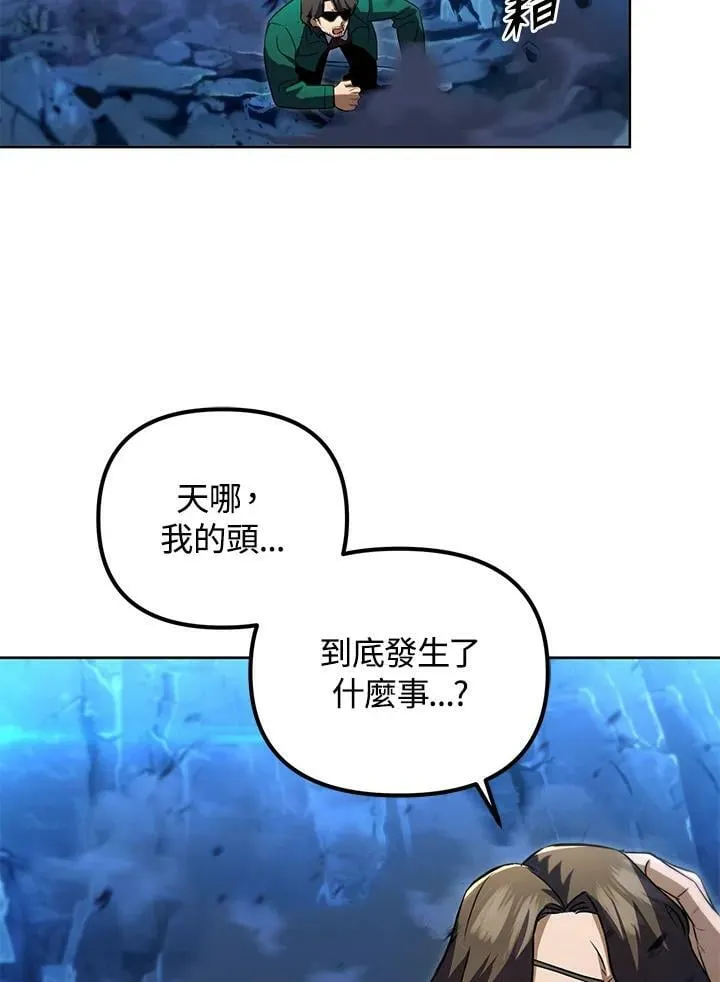 第31话 第2页