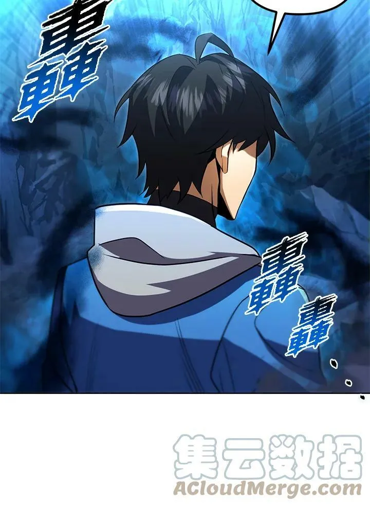 第31话 第5页