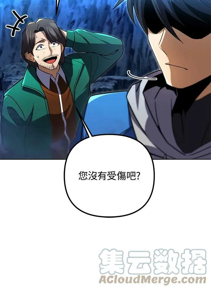 第31话 第9页