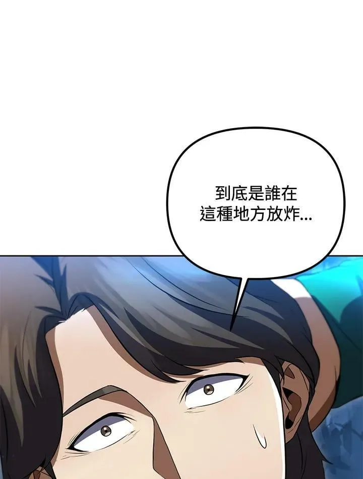 第31话 第10页