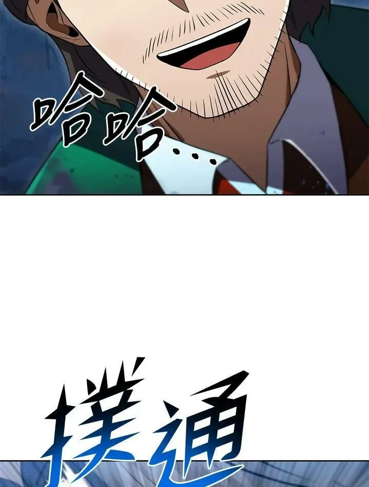 第31话 第11页