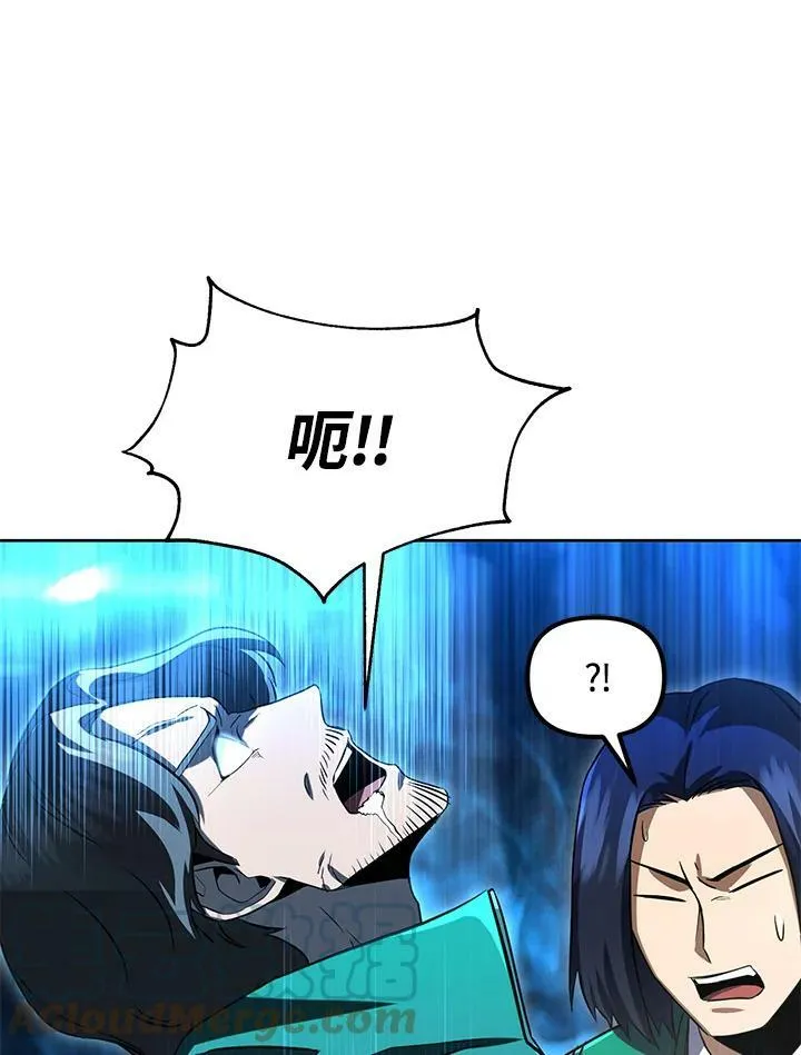 第31话 第13页