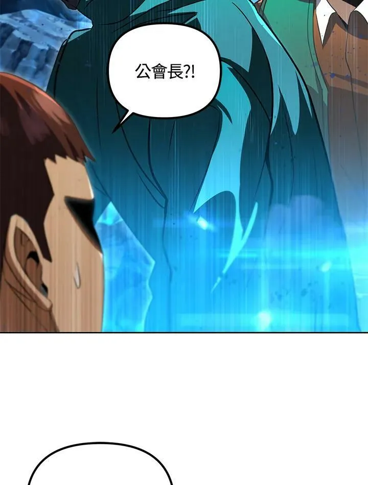 第31话 第14页