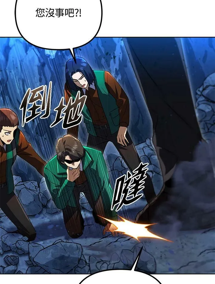 第31话 第15页