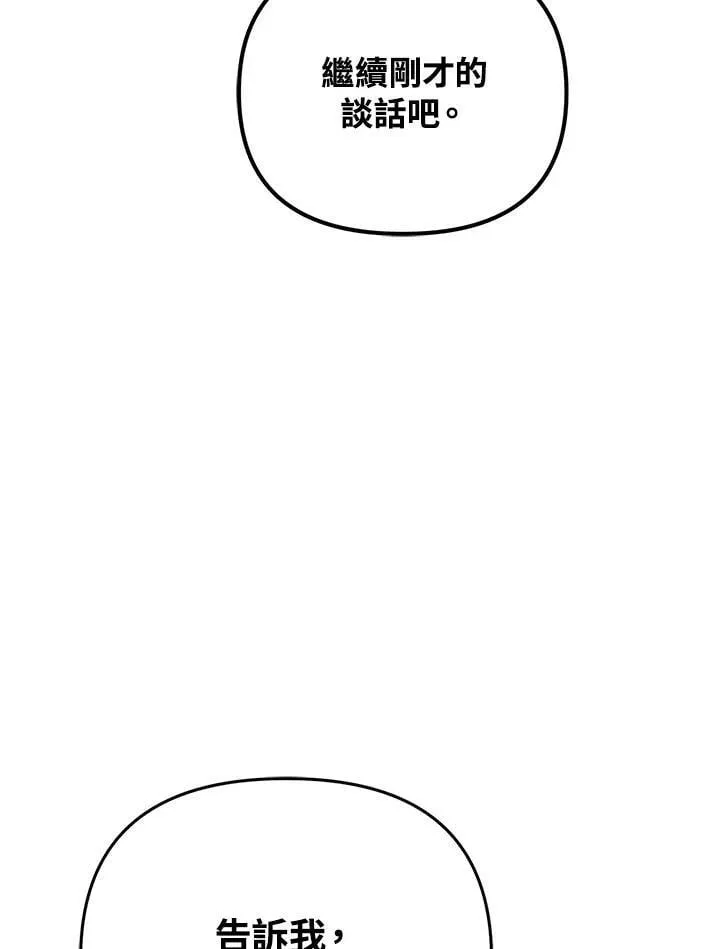 第31话 第16页