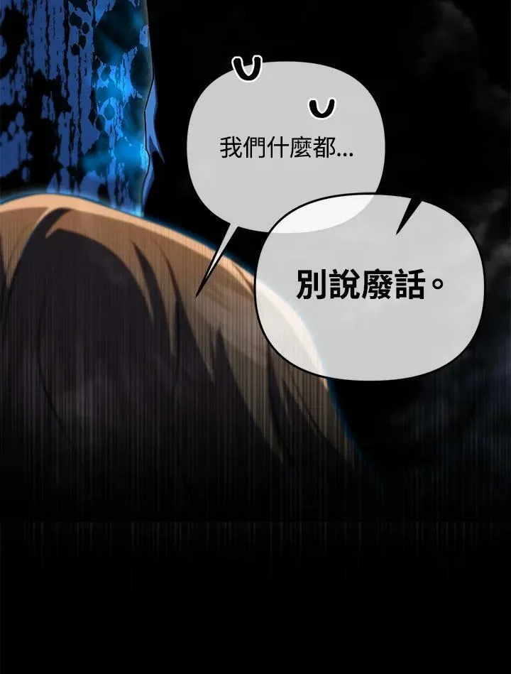 第31话 第18页