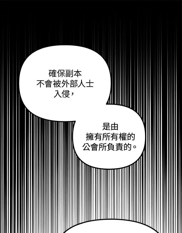 第31话 第19页