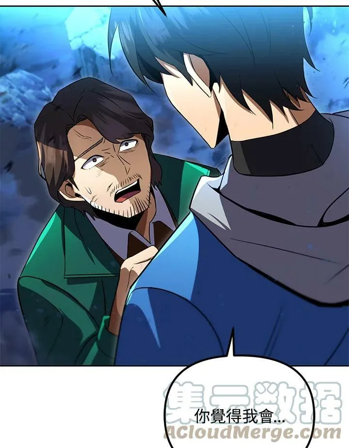 第31话 第21页
