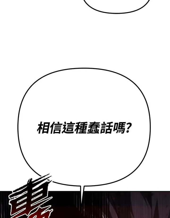 第31话 第22页
