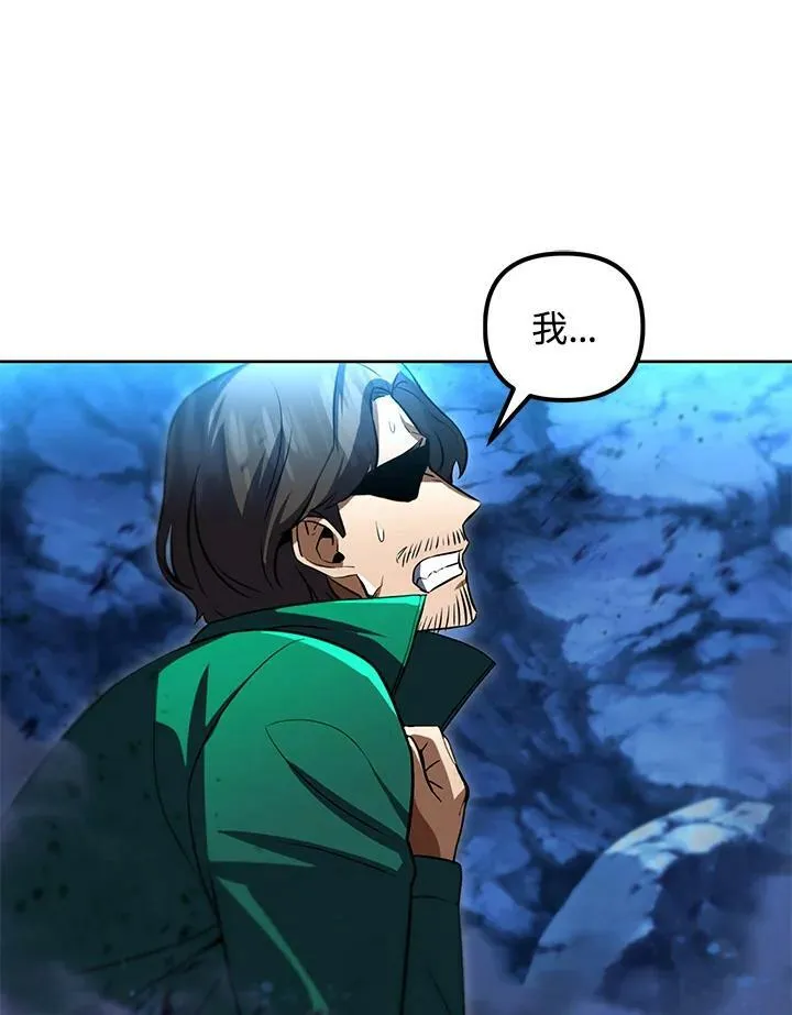 第31话 第26页