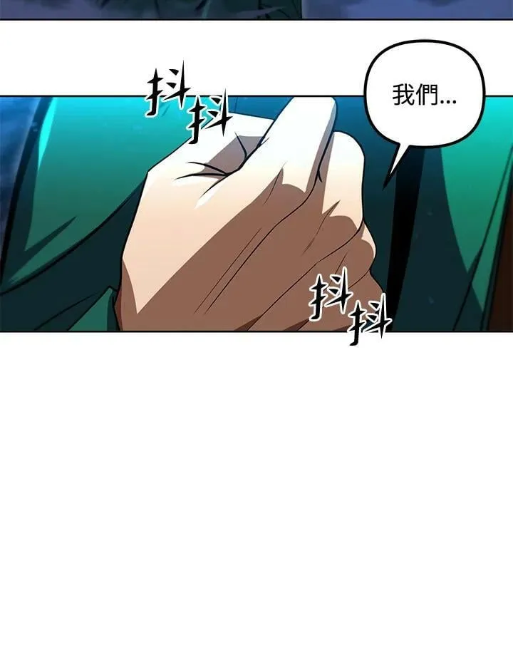 第31话 第27页