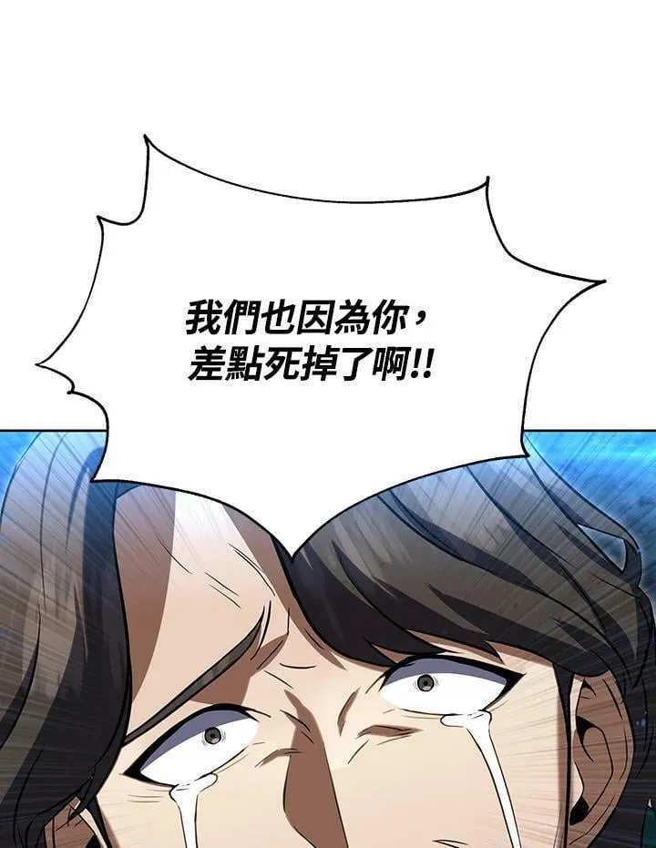 第31话 第30页