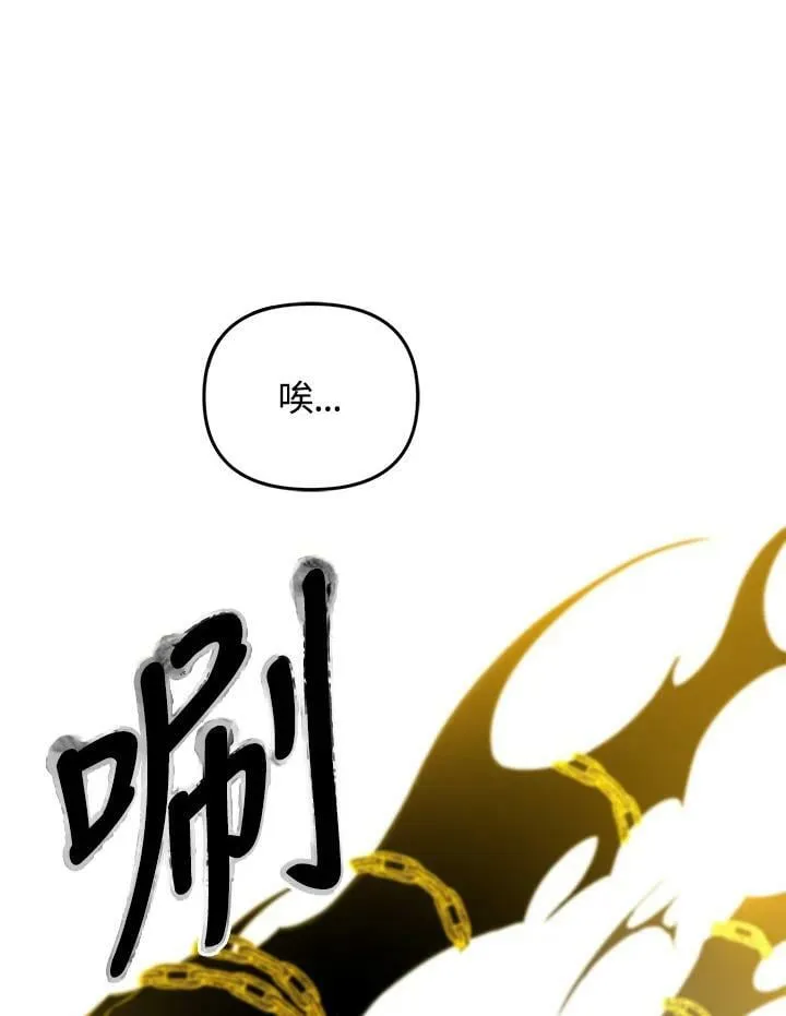 第31话 第32页