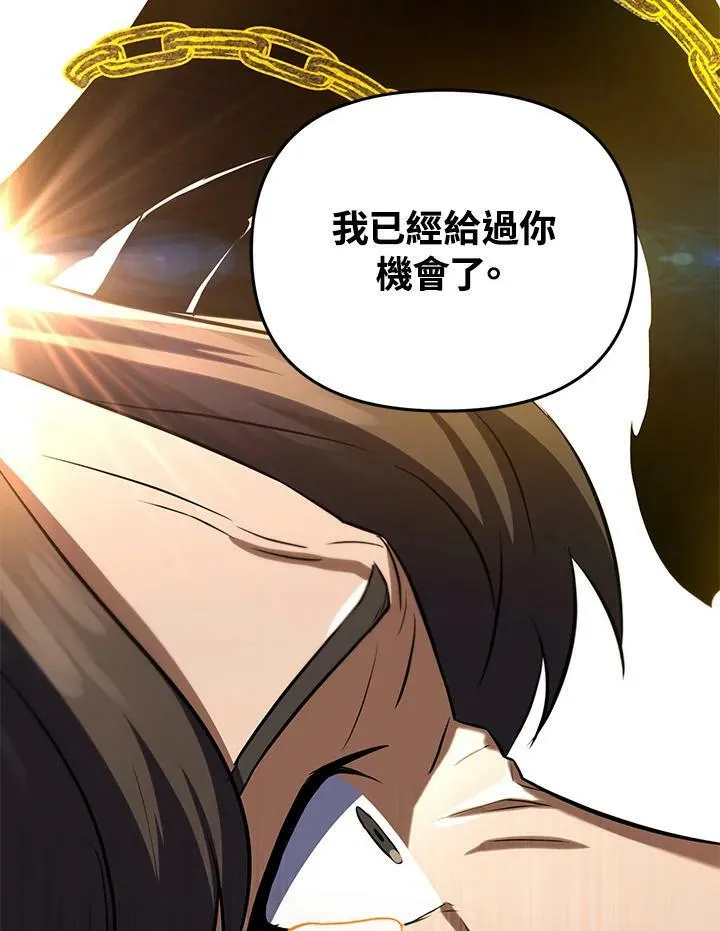 第31话 第34页