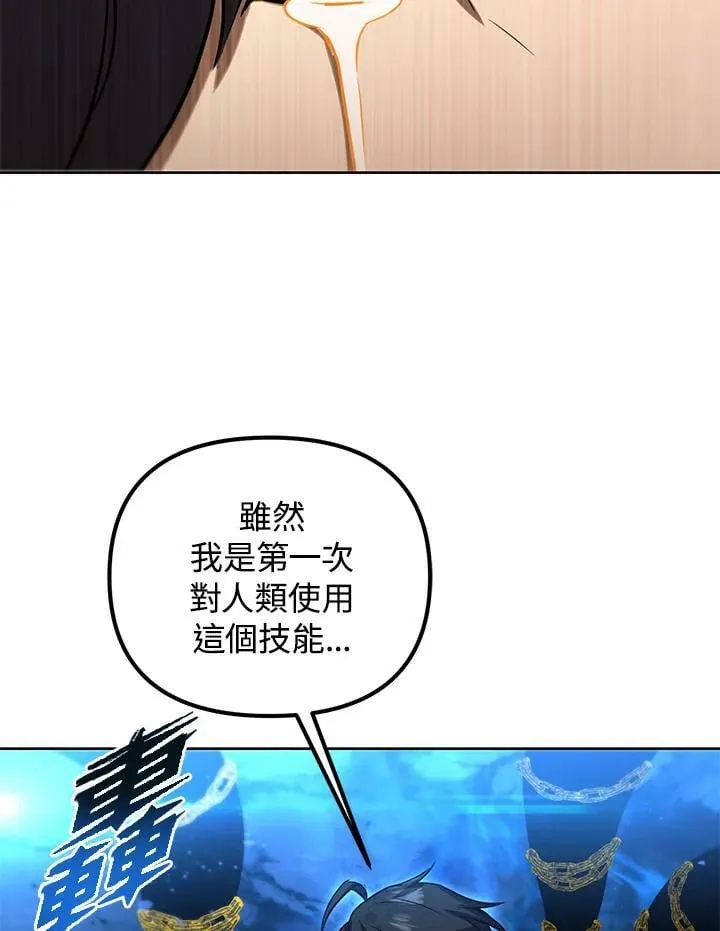 第31话 第35页