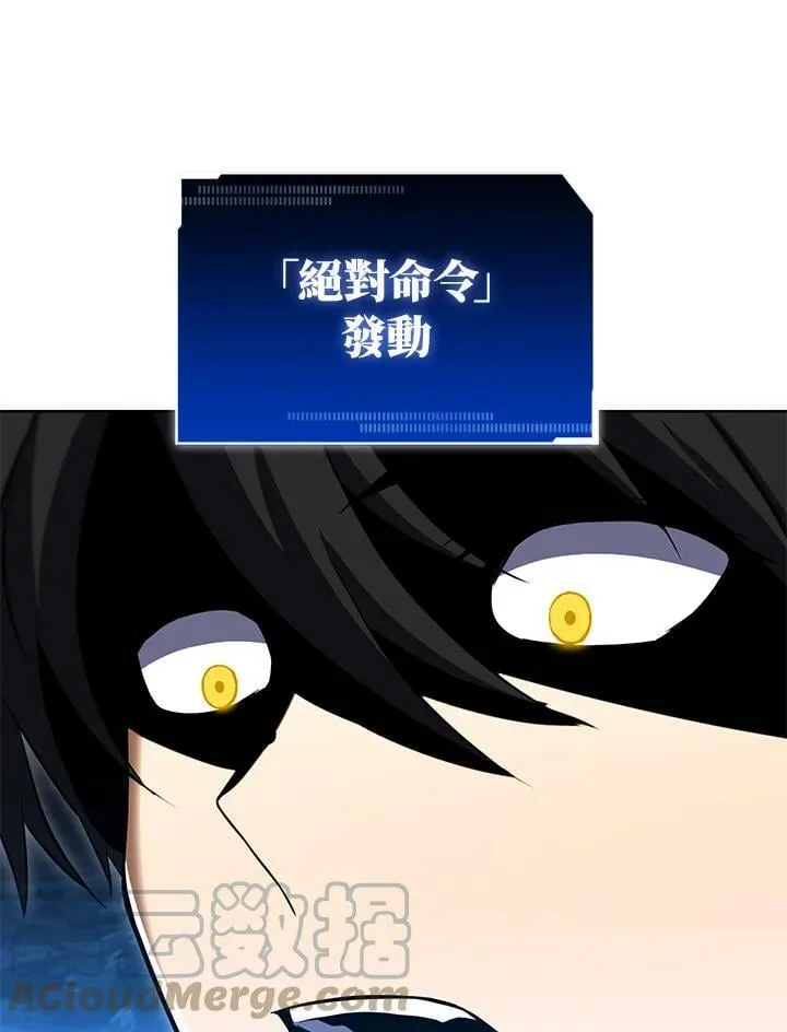第31话 第37页