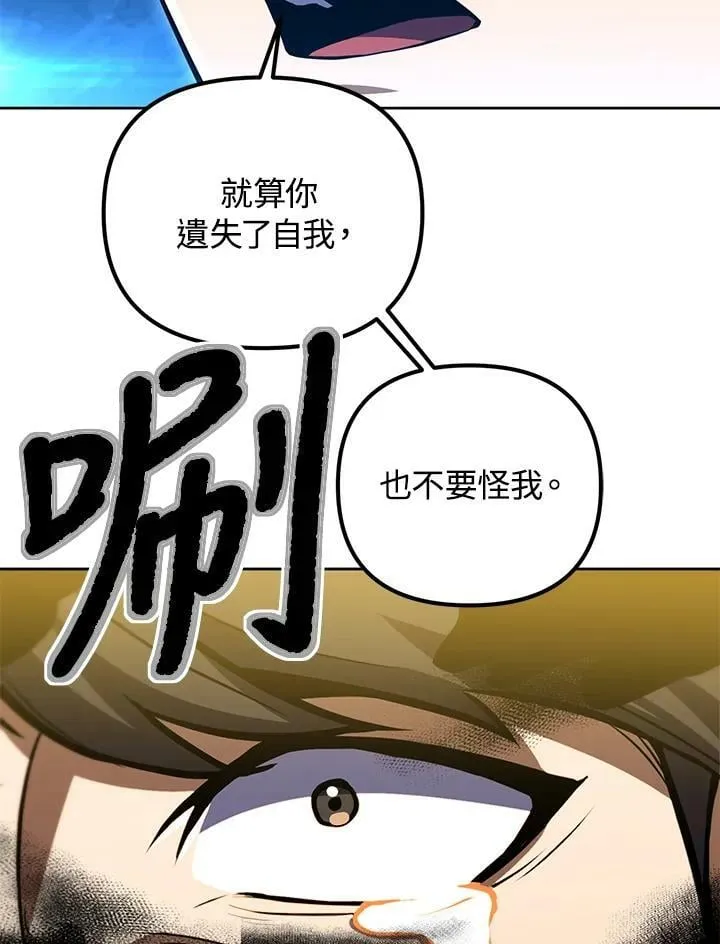 第31话 第38页