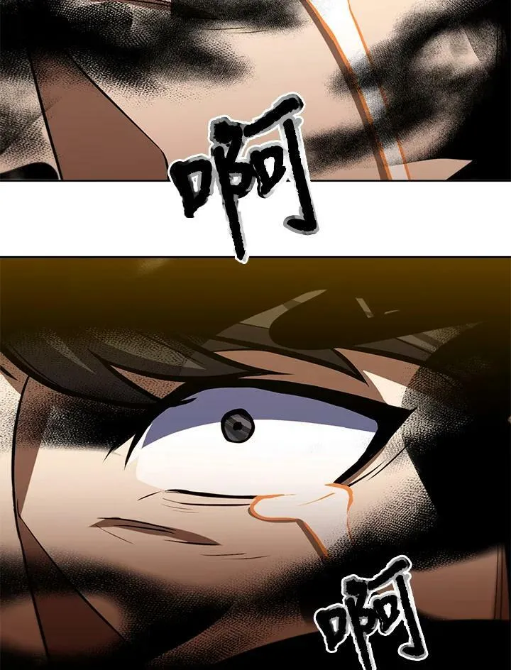 第31话 第39页