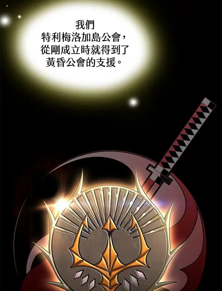 第31话 第43页