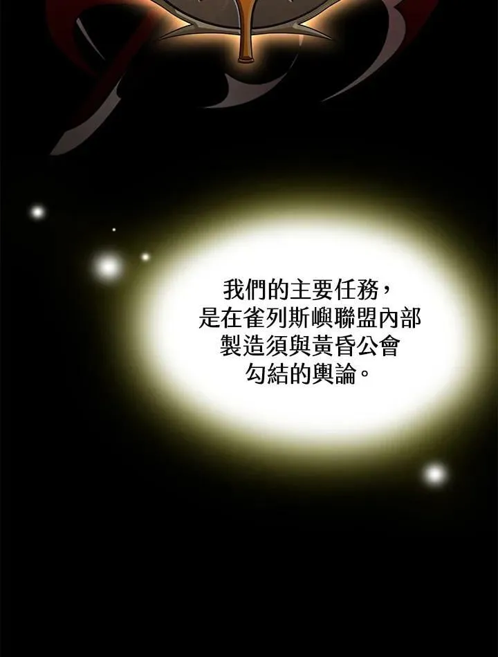 第31话 第44页