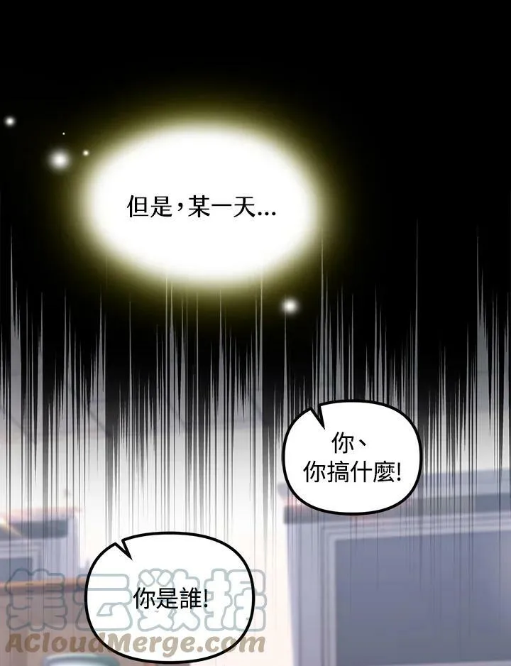 第31话 第45页