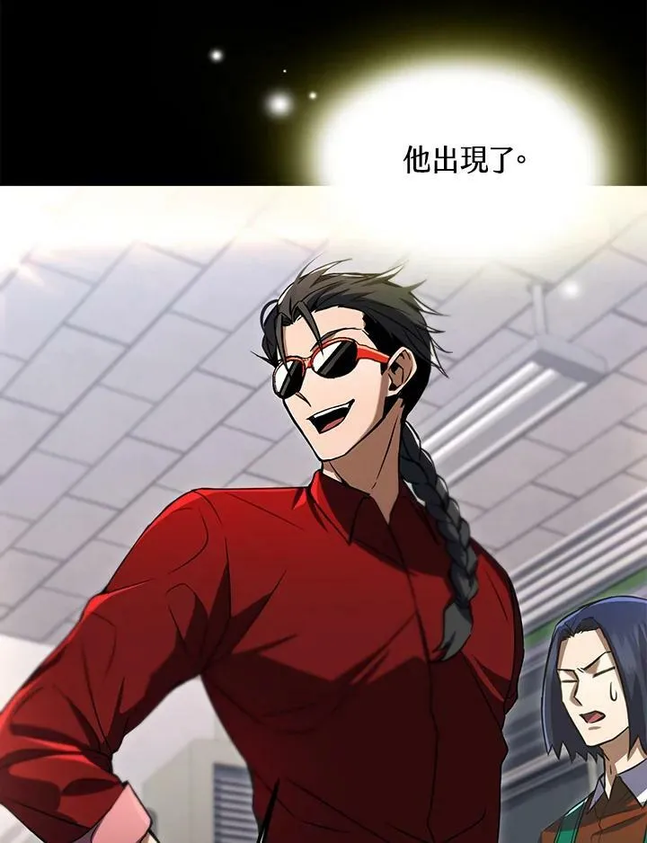 第31话 第47页