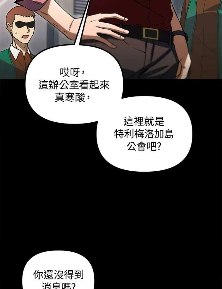 第31话 第48页