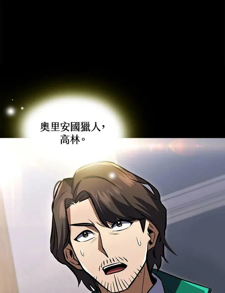 第31话 第50页